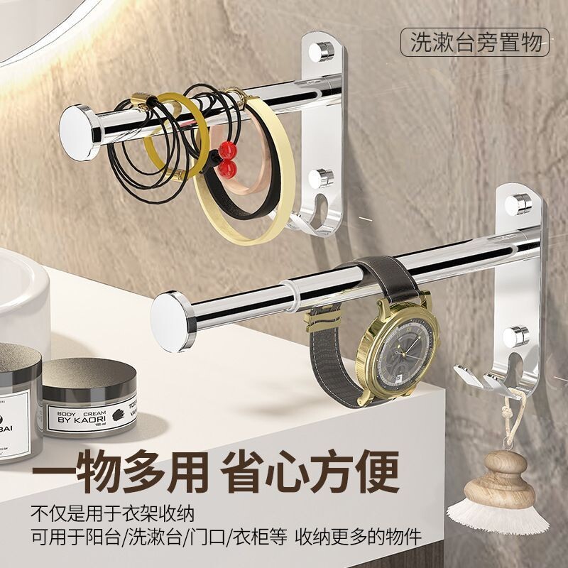 不锈钢衣架收纳神器整理架免打孔阳台壁挂伸缩挂杆晾衣架子墙面