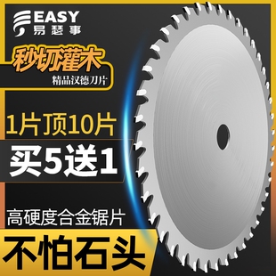 锂电割草机汽油刀片锰钢圆锯片加厚专用刀片合金齿割灌打草机配件