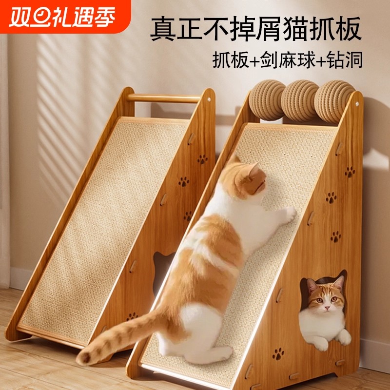 剑麻猫抓板立式耐抓耐磨不掉屑猫窝防猫抓沙发猫爪垫猫咪磨爪神器