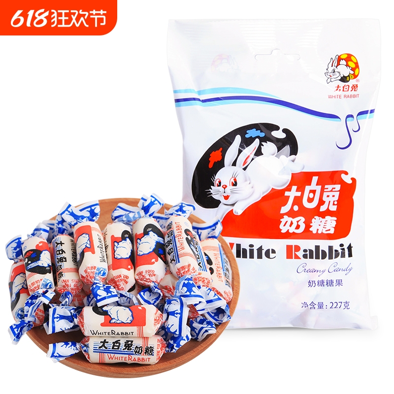 上海大白兔原味奶糖500g散装喜糖婚糖童年怀旧零食六一儿童节礼物