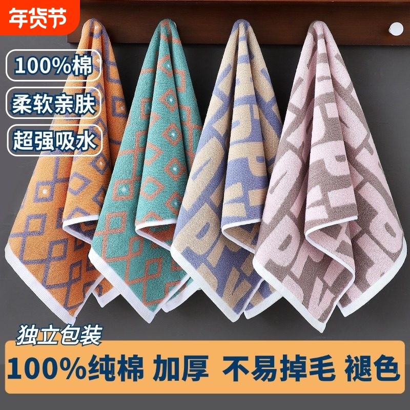 纯棉毛巾加厚吸水不易掉毛成人家用洗澡男女情侣洗脸巾全棉面巾