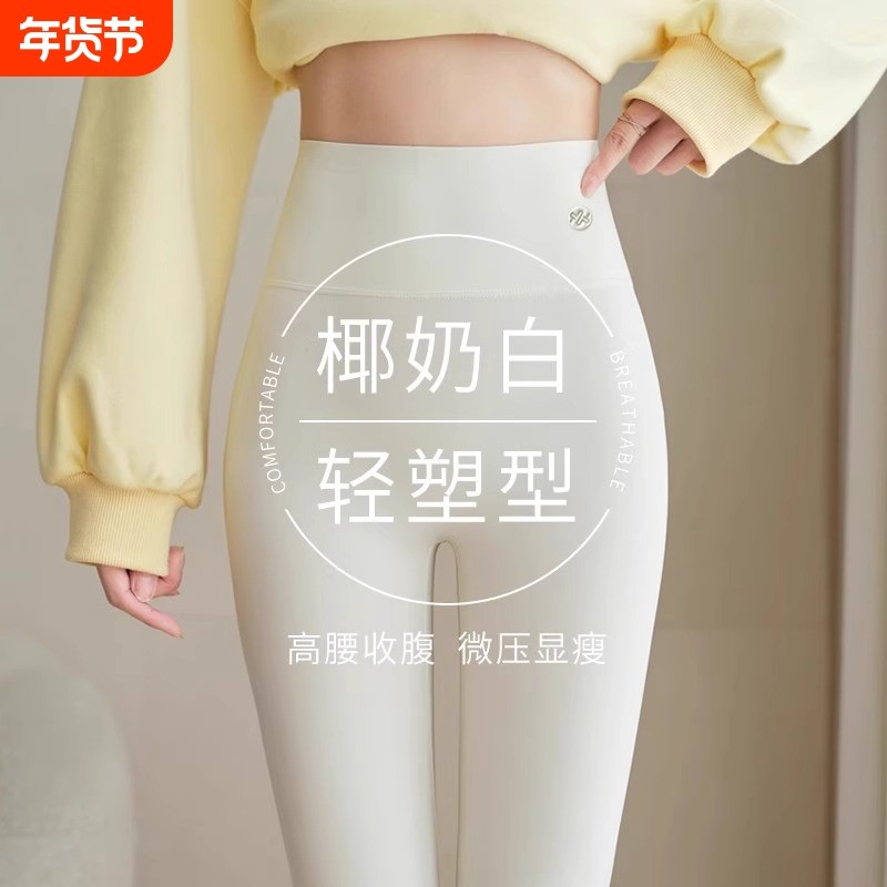 大码胖mm白色鲨鱼裤女夏季薄款外穿高腰弹力紧身瑜伽芭比健身裤子