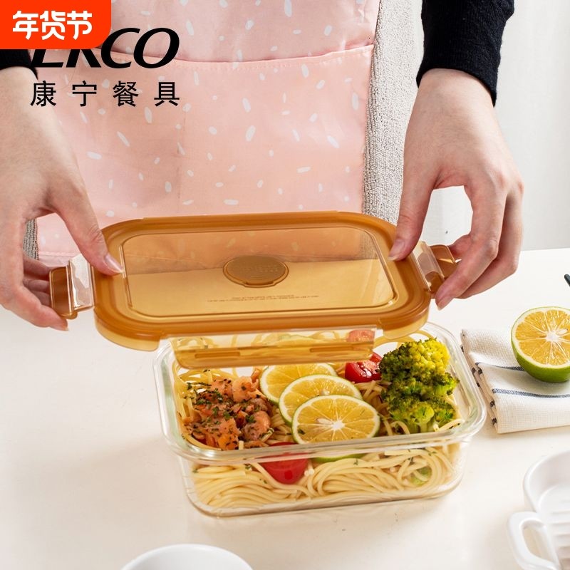 康宁玻璃盖饭盒保鲜盒可微波炉上班族用玻璃保鲜便当盒盖子带盖,餐饮具,保鲜盒,淘宝优惠券,粉丝福利购,淘宝优惠卷