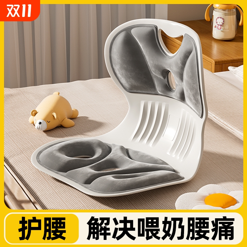 床上靠背椅懒人沙发榻榻米阳台飘窗坐垫孕妇喂奶护腰背垫久坐办公