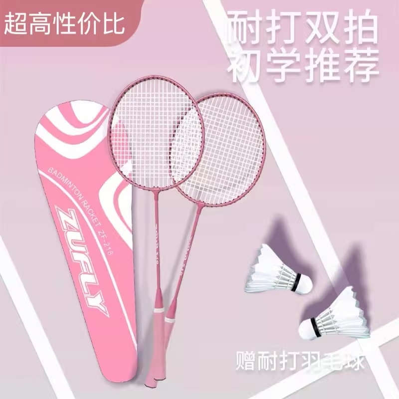 羽毛球拍正品官方旗舰店双拍成人超轻耐打套装学生儿童初学训练拍