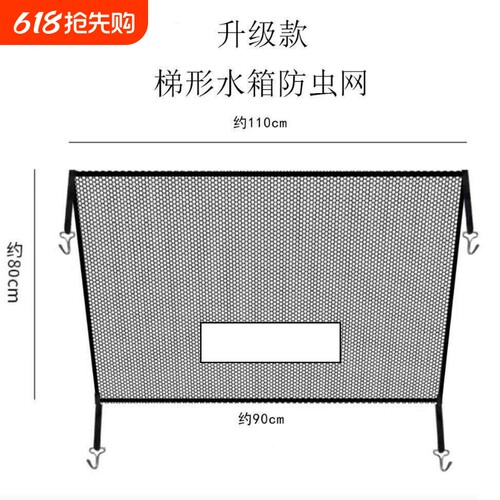 汽车遮阳挡防晒隔热遮阳网防虫网