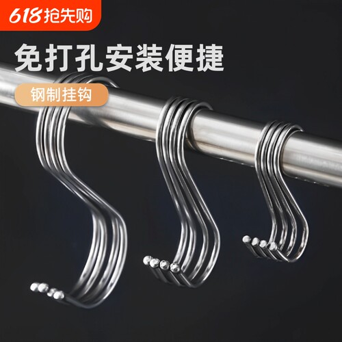 大中小s型多功能金属挂钩