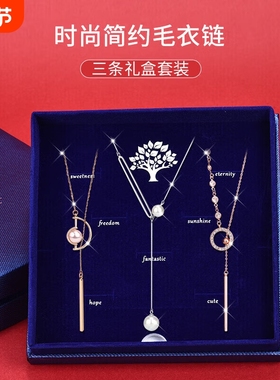 2025新款毛衣链女百搭时尚挂链装饰项链加长款女高档秋冬配饰韩国