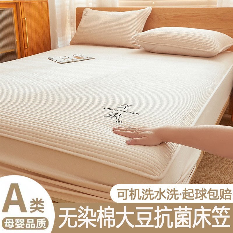 夹棉床笠罩单件全包床单防尘加厚床垫保护套床罩四季通用2025新款