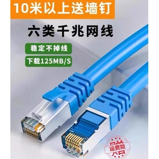 安网线六类五5类家用千兆成品连接线电脑网络路由器监控笔记本