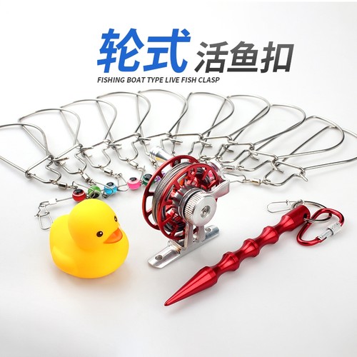 活鱼扣路亚鱼扣栓鱼器