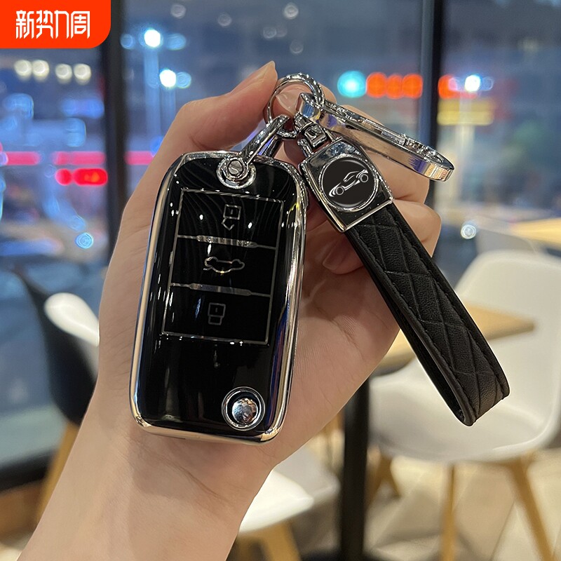 名爵MG6折叠钥匙套ZS保护外壳17/18高档MG汽车用品扣包1