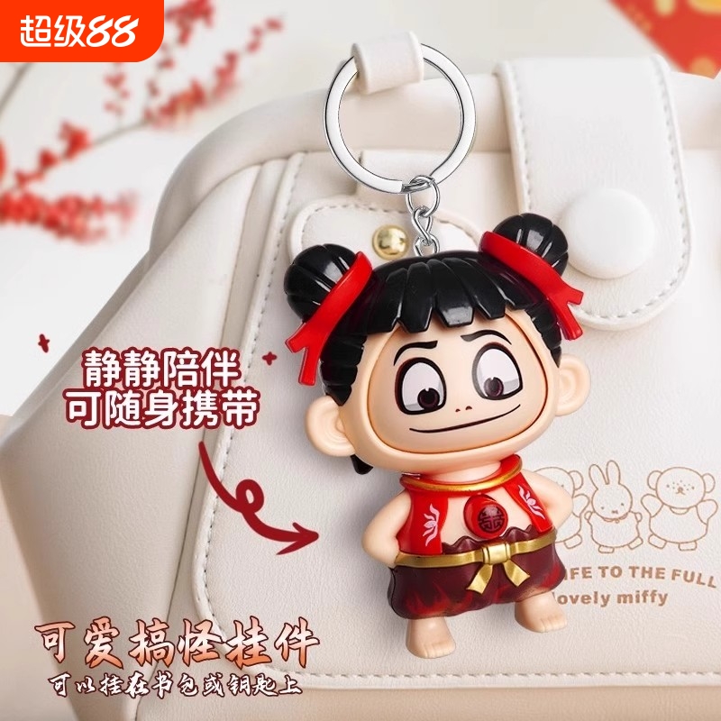 魔童闹海哪吒变脸玩具多款表情