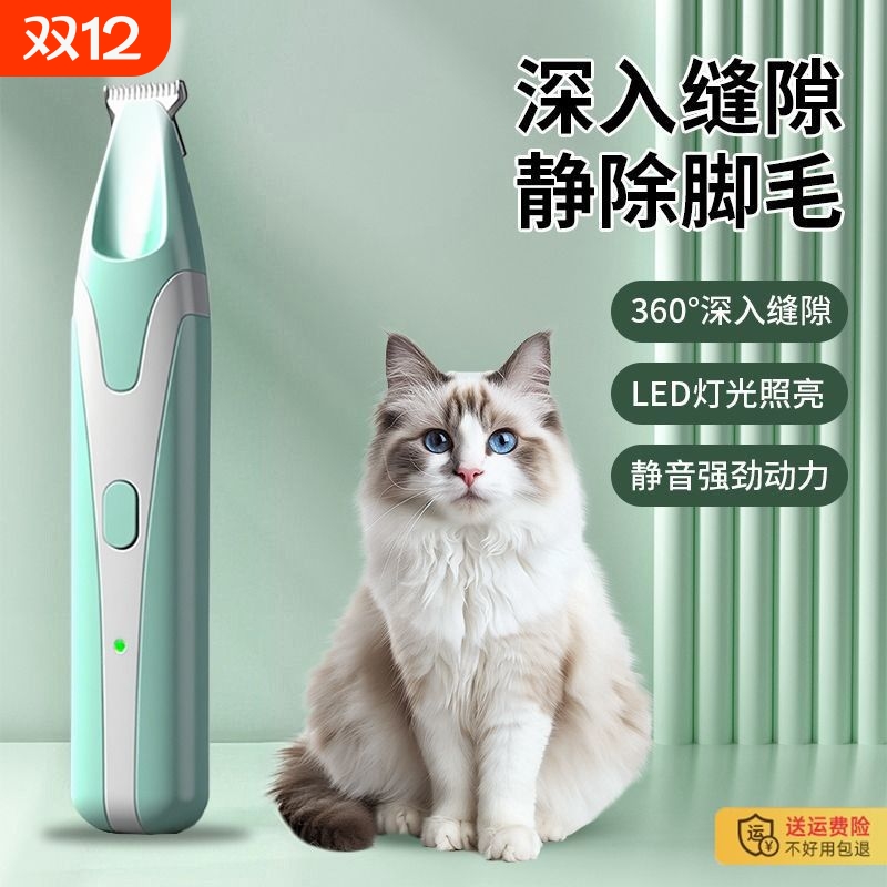 【猫犬通用】全身防水安全