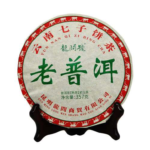 云南普洱茶 熟茶 陈香 2016年 普洱熟茶 普洱熟茶饼 357克/饼