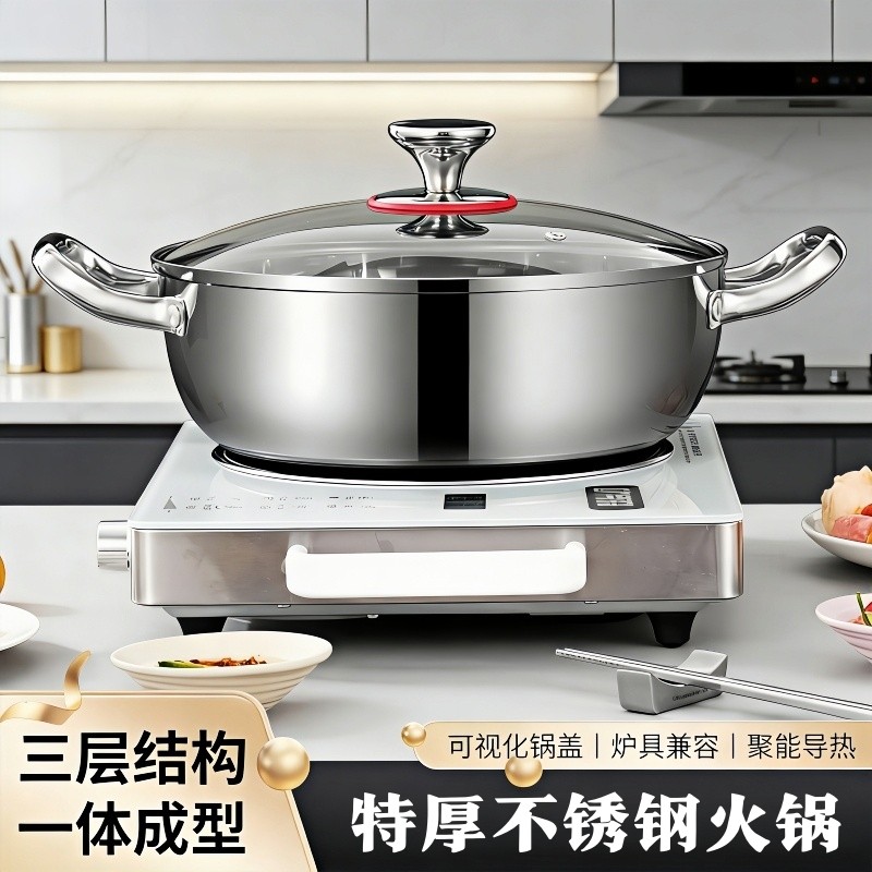 食品级不锈钢双耳火锅家用蒸煮泡面汤锅专用燃气电磁炉煮锅煲汤锅
