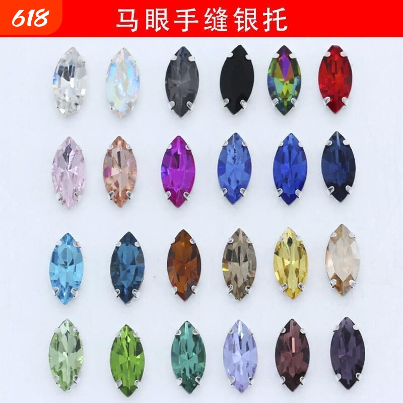 马眼爪钻玻璃手缝钻水钻diy服饰婚纱衣领装饰手工材料配件水晶