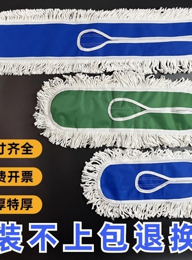 尘推替换布平板拖把布替换头拖布加厚罩棉线保洁60cm90厘米110大
