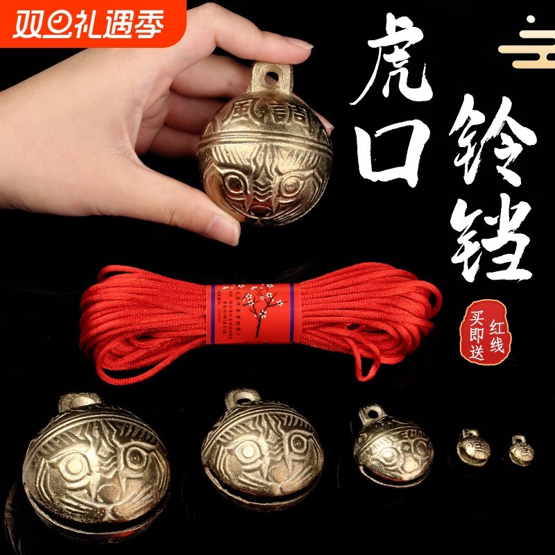 虎口铜铃宠物小猫小狗纯虎头铜铃手工编织手链脚链diy配件铜铃铛