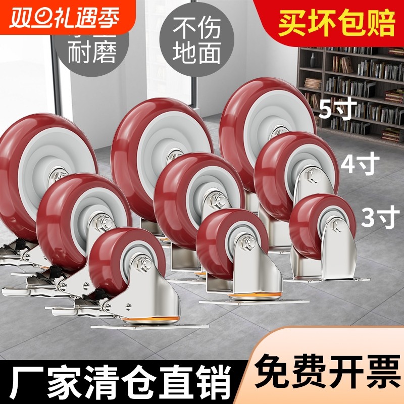 万向轮重型聚氨酯脚轮滑轮4寸8寸拖车平板车手推车轮子承重静音
