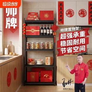 加宽横梁立柱厨具收纳架微波炉架架多层置物架客厅客厅置物架