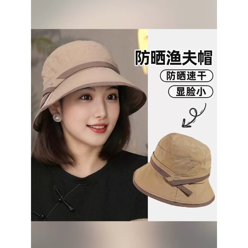 轻薄速干遮阳防晒帽春夏2026新款洋气渔夫帽凉帽遮脸出游太阳帽女