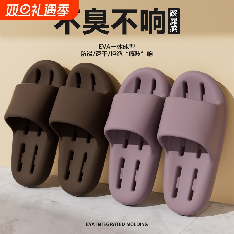 浴室拖鞋女夏2025新款室内家居卫生间洗澡防滑漏水洞洞凉拖鞋男士
