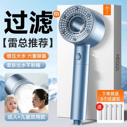 增压花洒喷头超强家用浴室热水器浴霸淋浴洗澡淋雨莲蓬头套装沐浴
