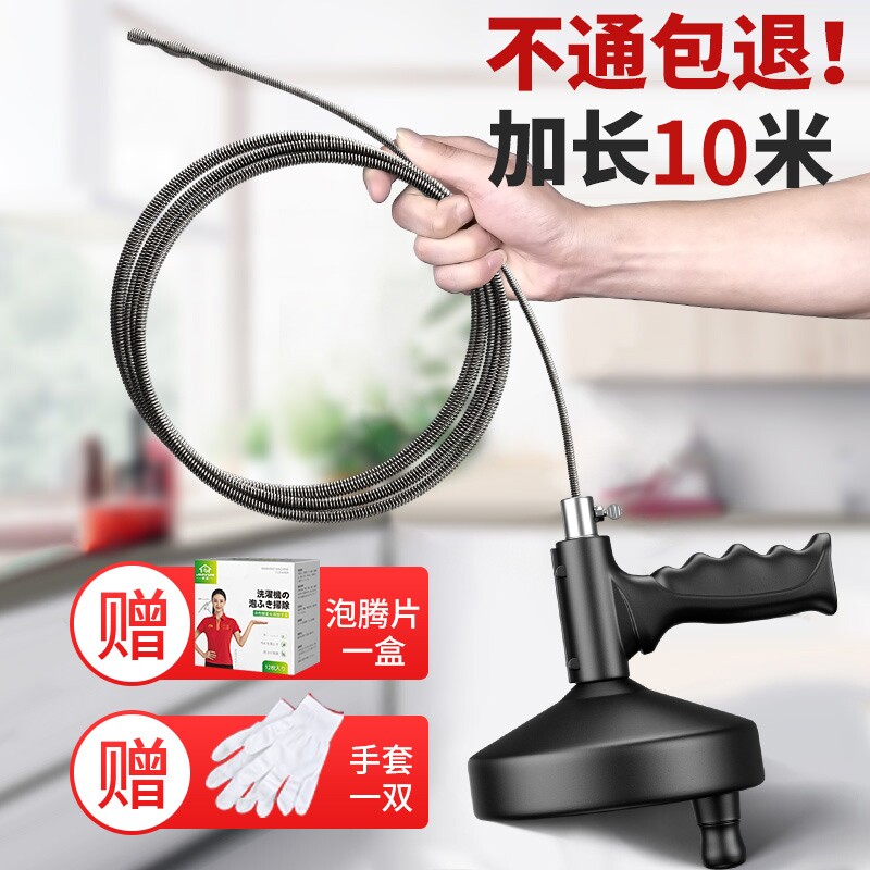 通下水道神器疏通厨房管道专用工具厕所堵塞万能捅马桶疏通器新型