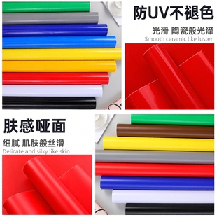 纯色pvc防水广告刻字贴纸自粘贴黑色白色不干胶即时贴户外广告纸