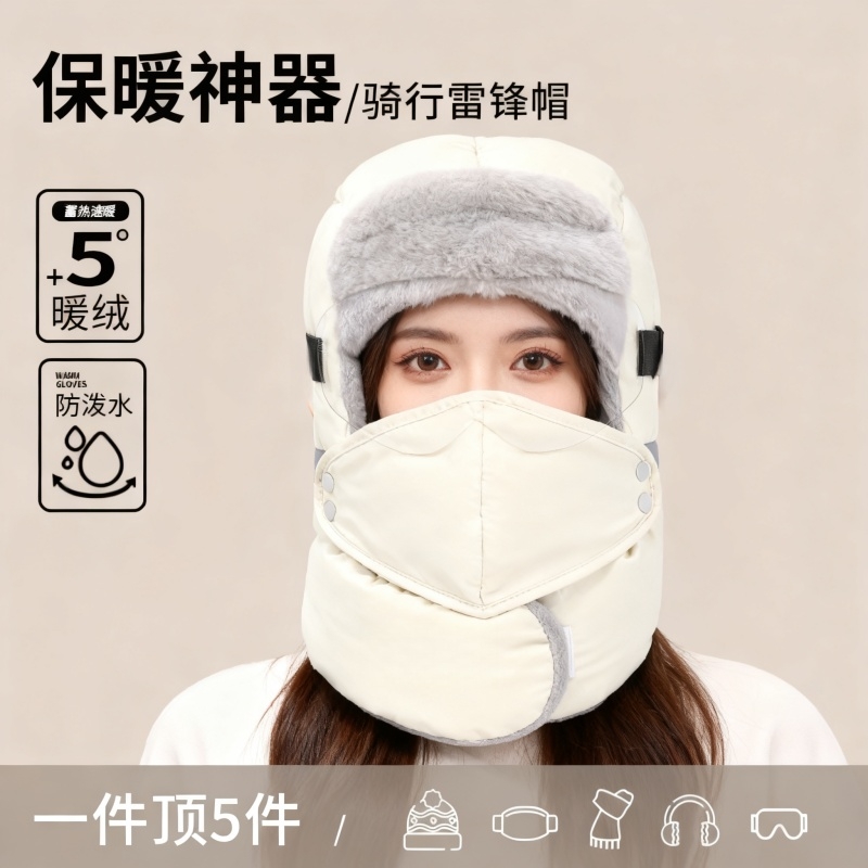 冬季女骑行防风面罩电动车帽子防寒头套棉帽冬天保暖神器雷锋帽男