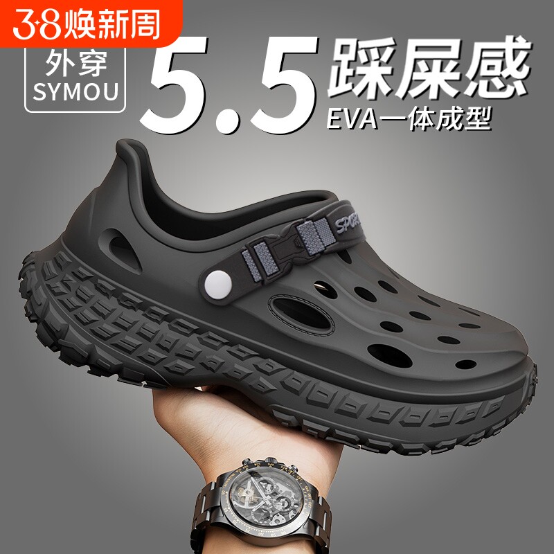 防滑洞洞鞋男士夏季防臭钓鱼溯溪2025新款涉水外穿开车踩屎感凉鞋