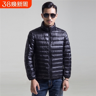 男士男式新款轻薄款羽绒服男立领冬装外套加大码男装轻鸭绒红色
