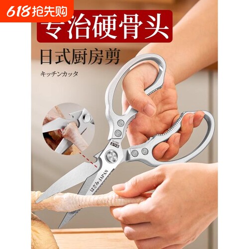 精工SK5厨房剪刀|超1000人收藏