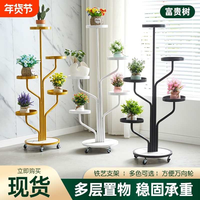 花架子客厅落地式室内家用阳台置物架多层铁艺绿萝植物摆放花盆架