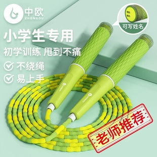 中欧绿色竹节跳绳儿童小学生专用幼儿园运动初学专业手柄不打结