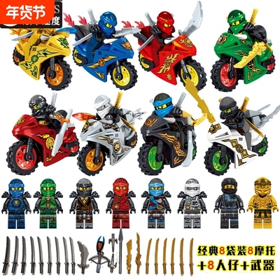 兼容乐高2025新款幻影忍者人仔摩托积木拼装玩具小人劳埃德黄金