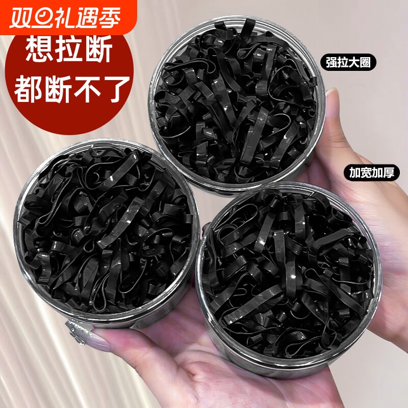 扎头发橡皮筋弹性好女儿童发圈头饰婴儿宝宝一次性小头绳发绳发饰