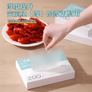 加厚一次性手套塑料商用餐饮透明加厚耐磨家用薄膜盒装 新款 手套