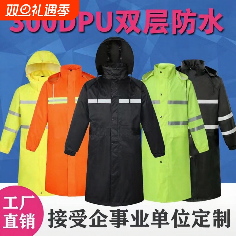 雨衣连体长款防汛外套时尚防爆雨全身防水骑行徒步加厚成人防雨