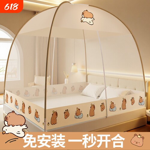 蒙古包免安装蚊帐全罩式