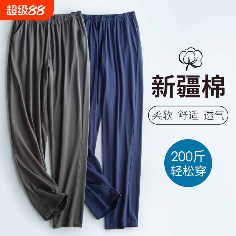 男士纯棉睡裤家居裤宽松图片