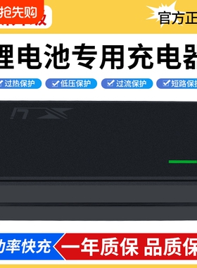 适用于锂电电动车电瓶车充电器54.6v48v12ah54.6v2A3a5锂电池通用