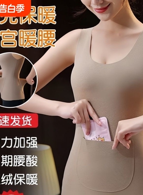 加绒加厚保暖背心女秋冬护腰打底衫内衣德绒薄款老年人粉色黑色