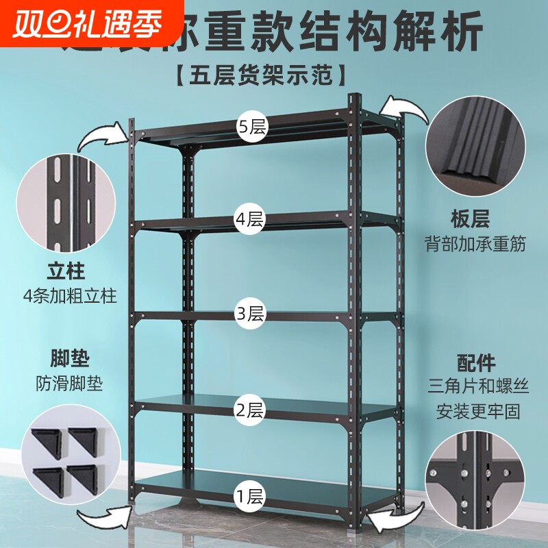 角钢货架置物架仓库家用服装架铁架储物架收纳杂物架多层组装承重