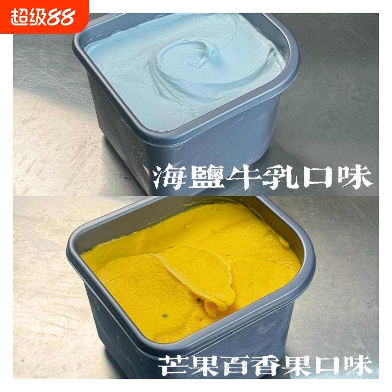 3斤*2盒Gelato冰淇淋大桶装