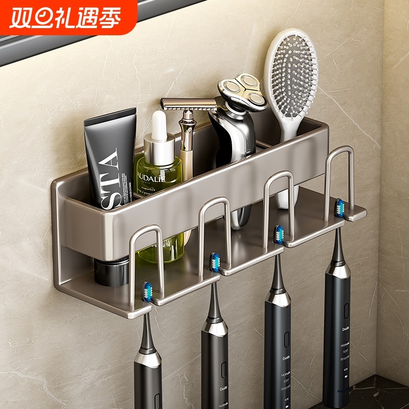 牙刷置物架牙杯架子壁挂式刷牙漱口杯电动一家四口牙膏免打孔杯子