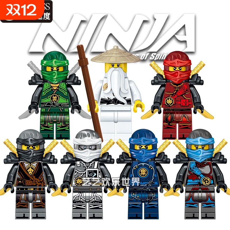 兼容乐高幻影忍者2025年新款1-19季全套主角劳埃德凯寇杰赞吴大师