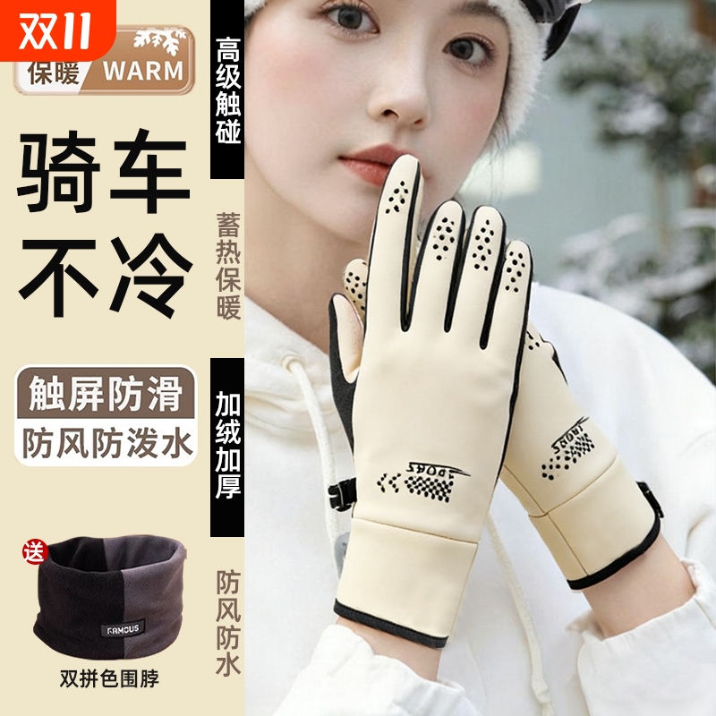 秋冬季魔术贴可触屏加绒保暖手套