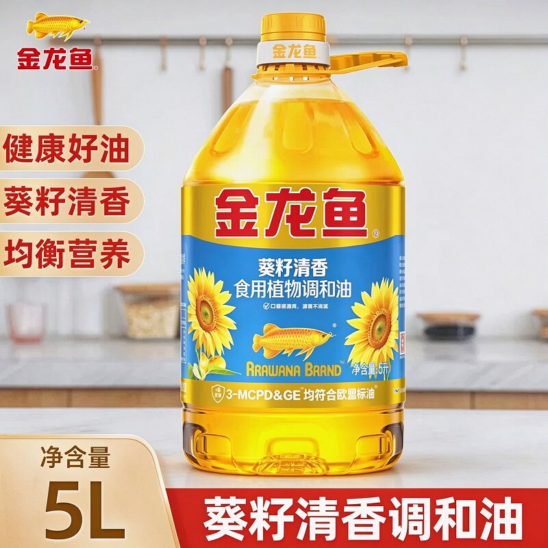 金龙鱼葵花籽清香型食用植物调和油5L家用大豆油色拉油葵籽健康